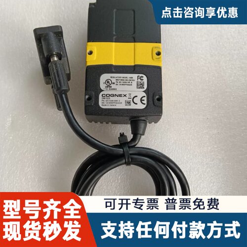 议价康耐视读码器DM152S，