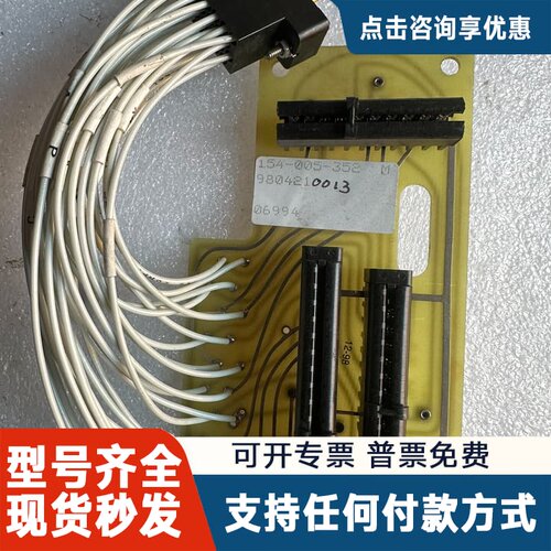 议价154-005-352 M 9804210013