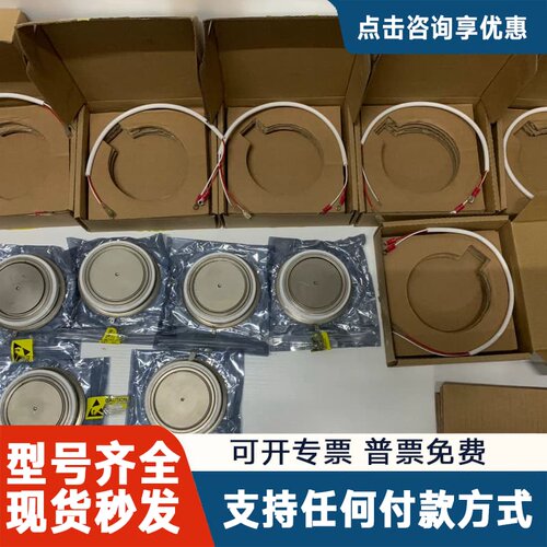 议价WESTCODE 英国 西码 可控硅 6AY7010-0AA