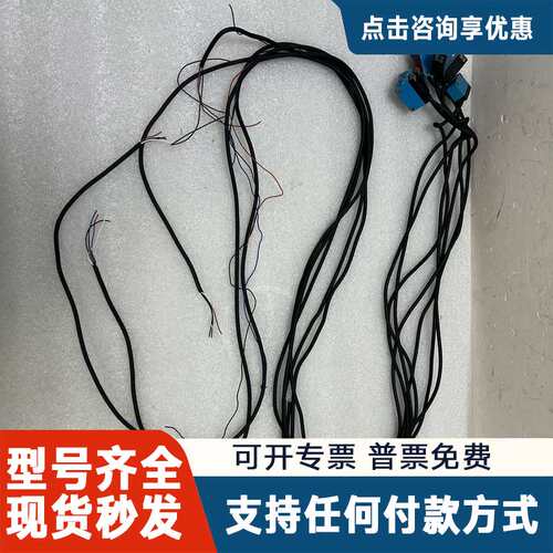 议价金恭JENGOG光电开关
