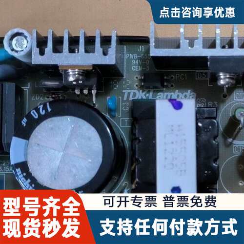 议价兰达电源 ZWS30-24/J，成色好