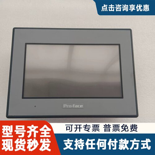 议价普洛菲斯触摸屏PFXGE4408WAD成色如图
