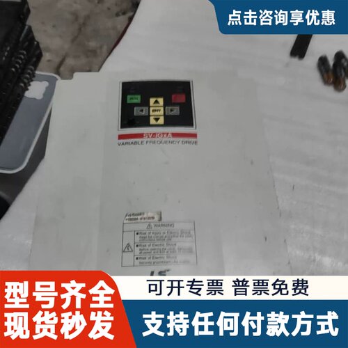 议价LS变频器 SV055IGXA-4