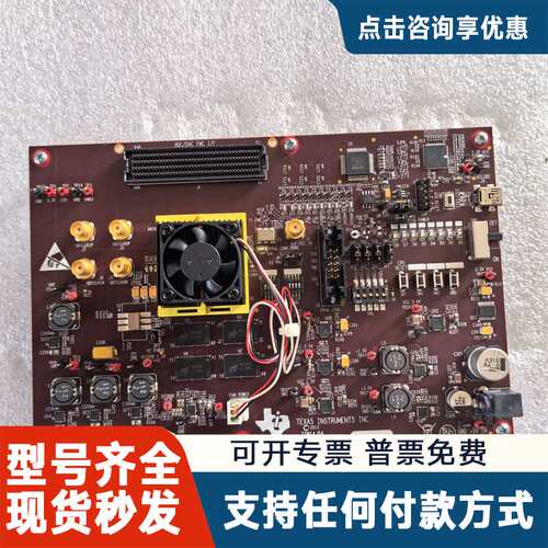 议价德州仪器Texas Instruments