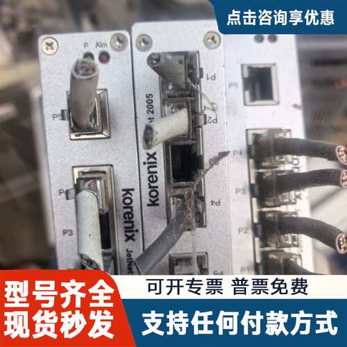 议价Korex JetNet 2005工业交换机，5口，