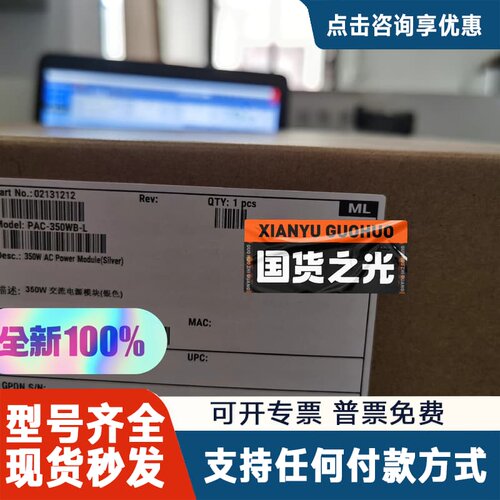 议价PAC-350WB-L交流电源，