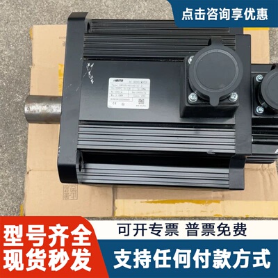 议价EVTA艾威图饲服电机，3千瓦，没使用个。