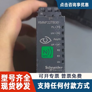 议价RMNF22TB30