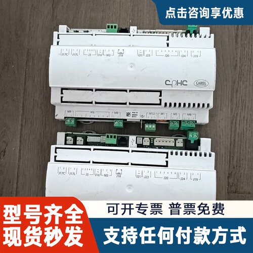议价 卡乐主板MAC000A5C6016A7,件，