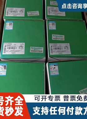 议价交流接触器LC1D11500M7C，TeSys系列，2