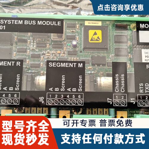 议价SAM SAM401 模块，271.149.322.06，