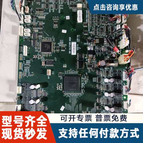 议价迈瑞里下来板子，实物图，型号EP40E4F29C6N ，