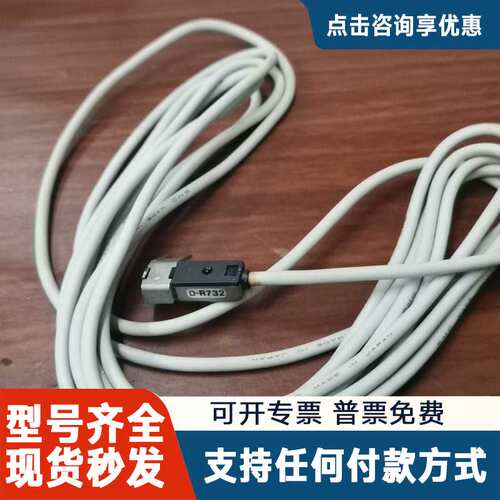 议价磁性开关D一R732L，D一A96L，D一C73CL，