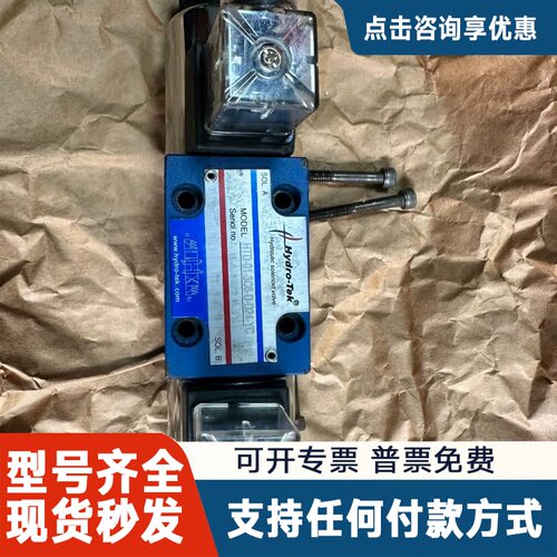 议价HYDRO-TEK HTD-01-3C6-D-D24-YC