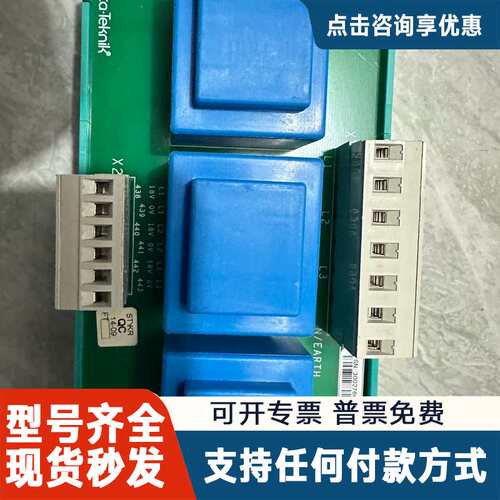 议价Mita-Tekk WP3090 电压测量模块