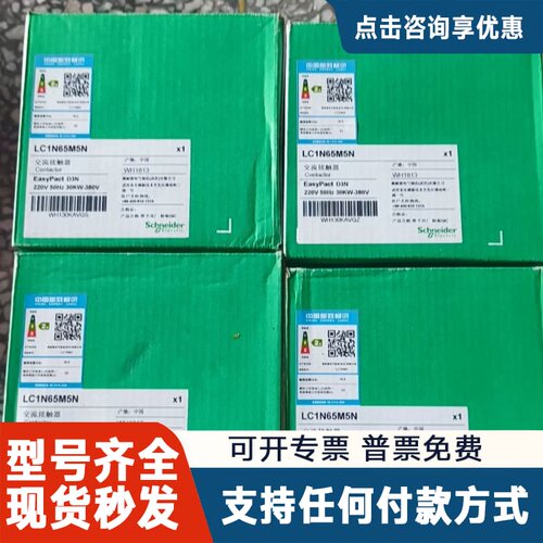 议价LC1N65M5N