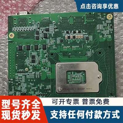 议价研祥工控主板，型号EC7-1821-H110，LGA1151