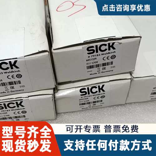 议价ES11-SC4D8，共5件