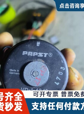 议价PAPST电机VD-1-43.10，937 4310 5