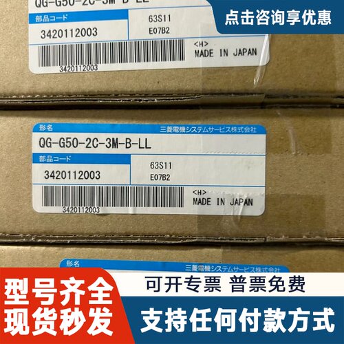 议价光纤线QG-G50-2C-3M-B-LL，实物图