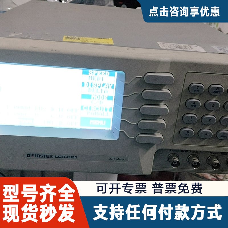议价普瑞姆。塞斯LCR-821 数字电桥/高精密LCR测试仪，功图片