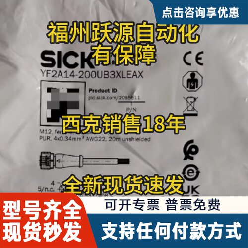 议价 YF2A14-200UB3XLEAX 工业