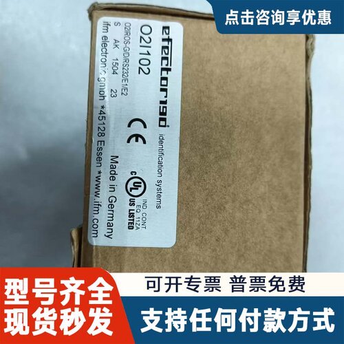 议价易福门传感器，型号O2I102，德国，，