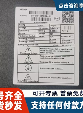议价高创驱动器:GTHD-0102AEC2-LM 一台 九九