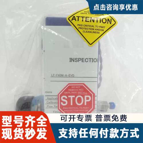 议价HORIBA LF-F404M-A-EVD,OMCTS 5G
