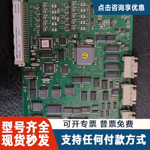 议价控制板 1MSC980111 CPU1 MP50111