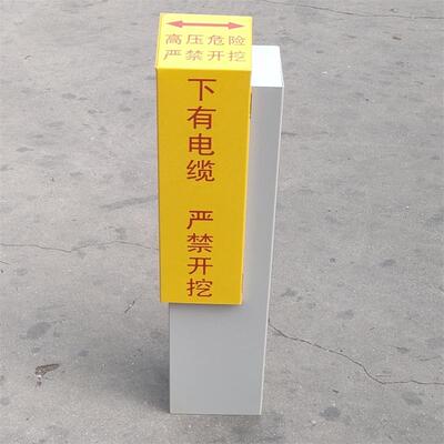 现货急速发不锈钢标志桩警示桩