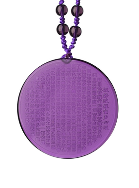 紫水晶般若心经吊坠女款本命年经文挂件楞严咒护身符项链男士饰品