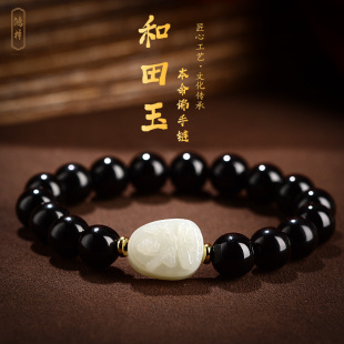 和田玉手串本命佛手链男女黑曜石佛珠本命年生肖属虎牛虚空藏菩萨