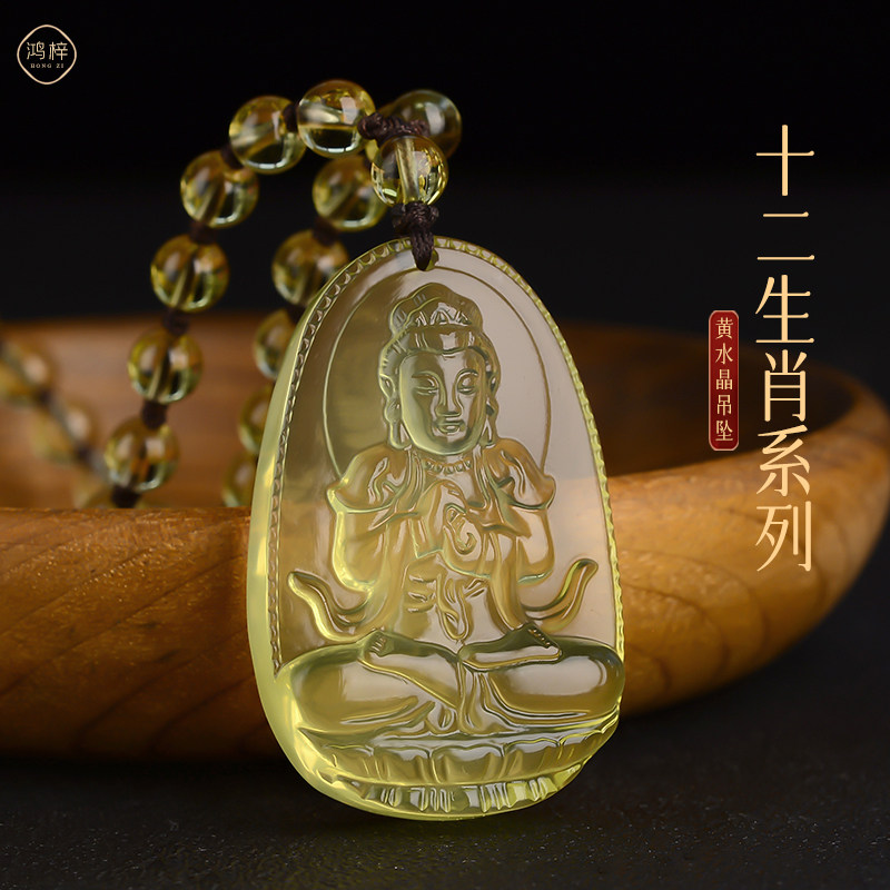 天然黄水晶生肖本命佛吊坠女项链男羊猴本命年大日如来钥匙扣挂件
