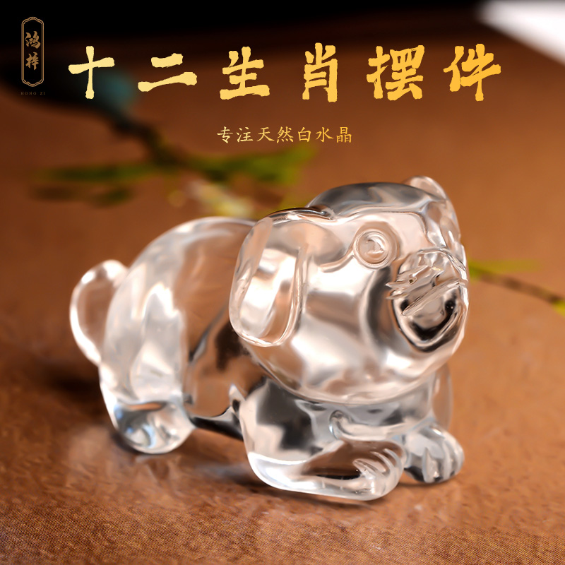 天然白水晶十二生肖摆件本命年属狗猪虎兔龙蛇羊猴鸡家居客厅礼物