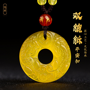 天然黄玉髓双貔貅吊坠男女招财红玛瑙平安扣挂件水晶饰品情侣项链