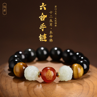 本命年属马羊黑曜石手链男女和田玉手串六合生肖本命佛大势至菩萨