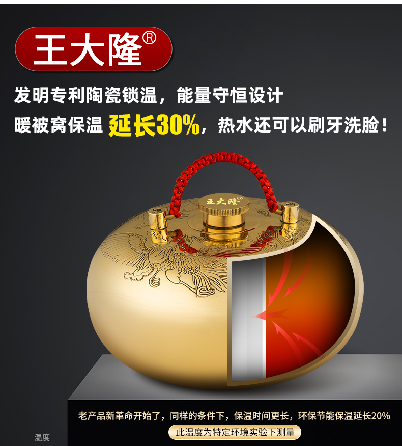 不坏浙江汤婆子铜注水