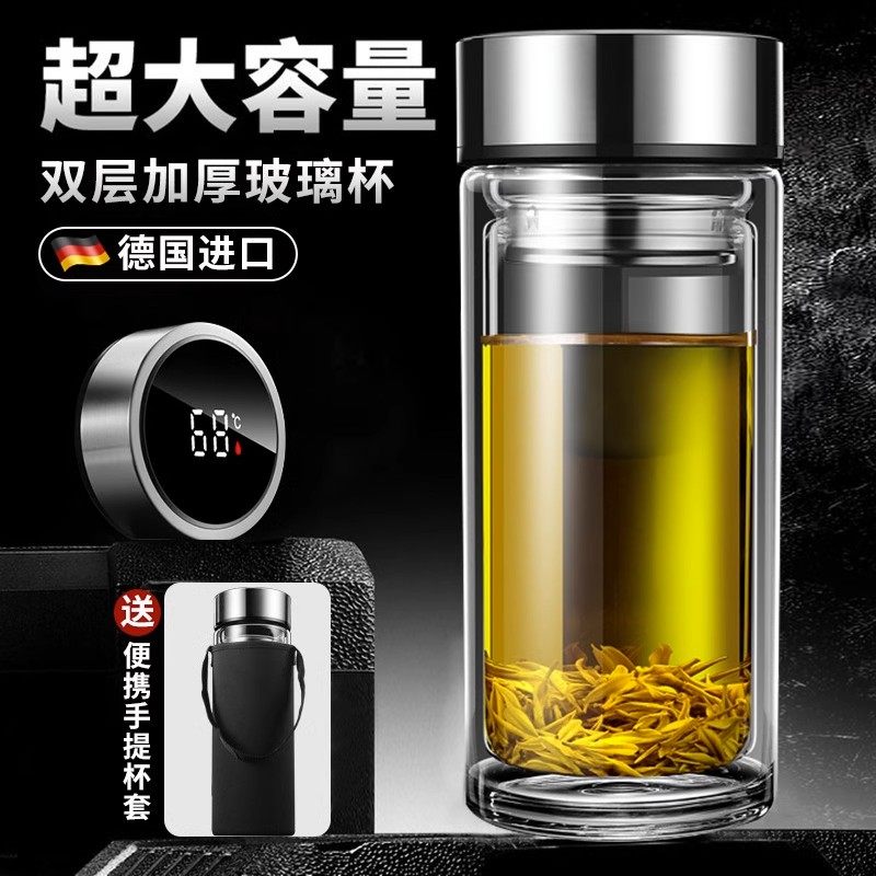 德国进口双层大号容量玻璃水杯高硼硅1000毫升耐热防爆泡茶壶男士