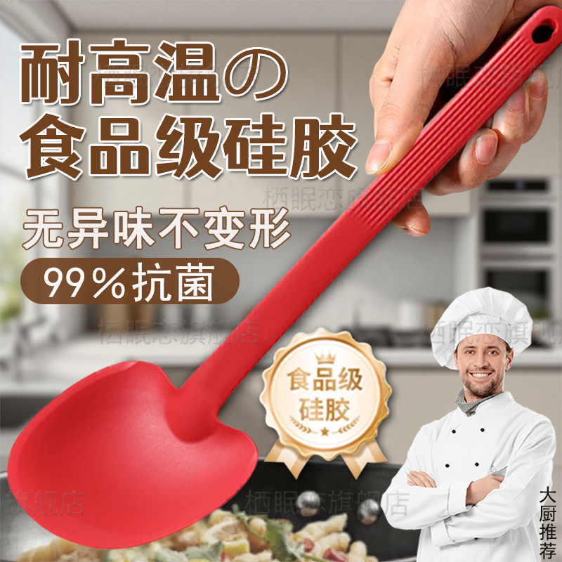 2026新款日本耐高温食品级硅胶蘑菇铲无异味不变形不粘锅厨房神器
