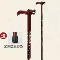 [Стабильные и нескользящие] Костыли из цельного дерева в стиле сливы