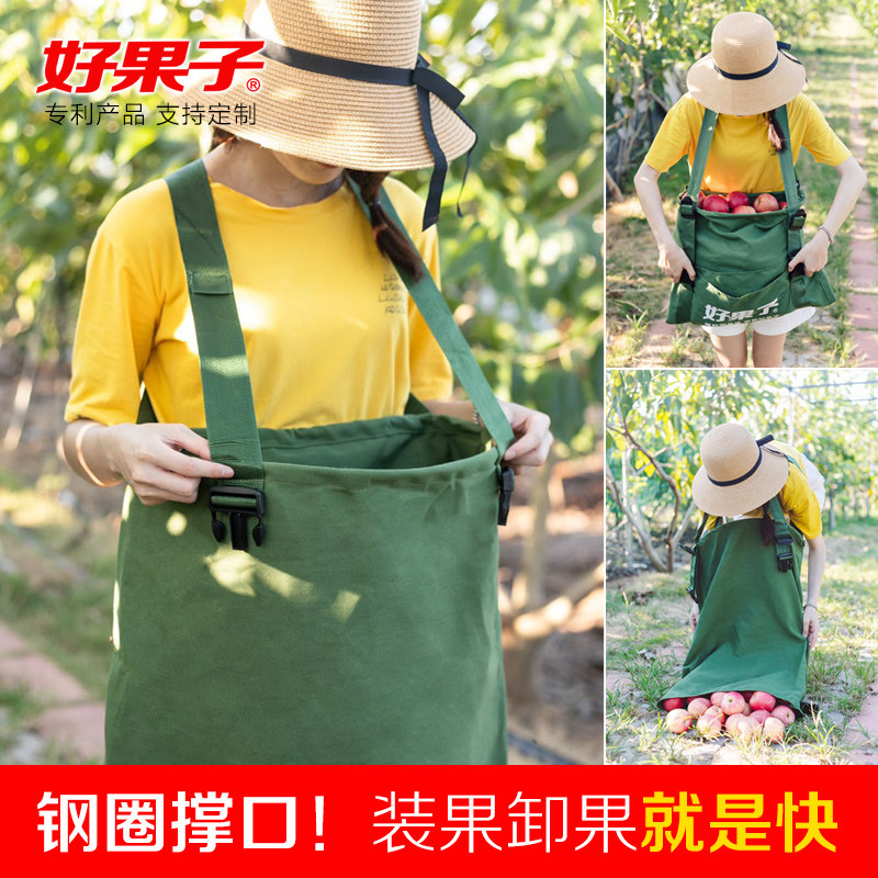 好果子采摘袋疏果采果摘果卸果袋