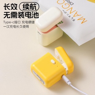 食品密封机自动食品包装 封口机家用小型迷你便携式 袋封口器密封机