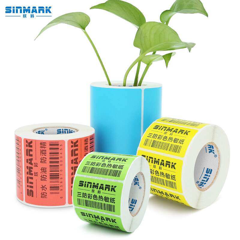 欣码（Sinmark）彩色热敏不干胶打印纸 条码标签纸 打印贴纸条码