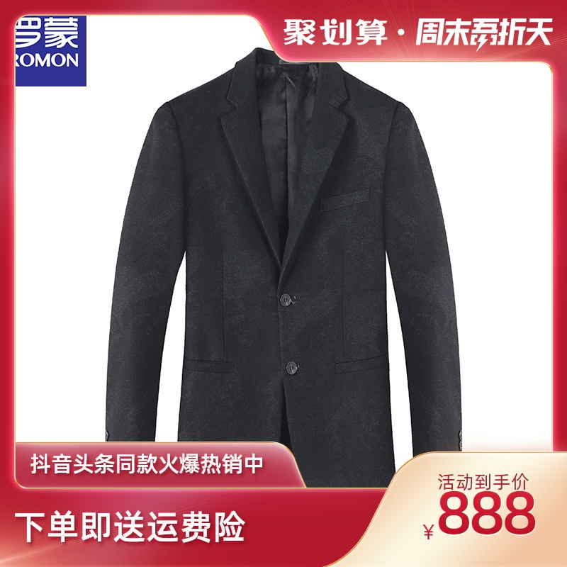 羅蒙专柜大牌2020新款男士修身英伦风西服品质男装LM-2026奈志|ruв категории Мужская одежда, костюм - от Buy2taobao.com для оказания профессиональной услуги покупки агента Taobao