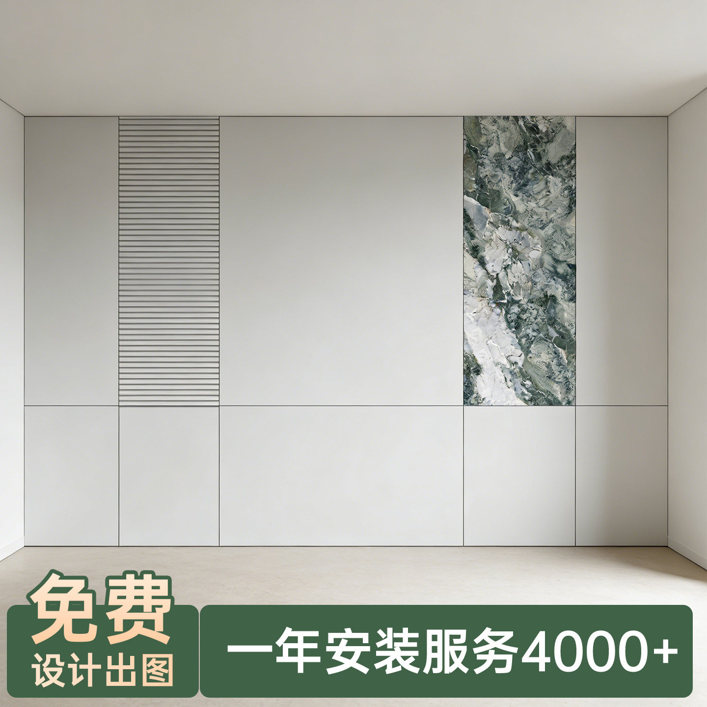 2026新款现代简约木饰面防撞板护墙板电视床头背景墙面装饰包安装