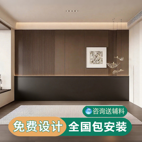 家装ENF级木饰面防撞板背景墙