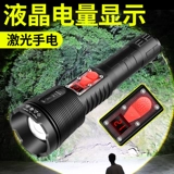 Супер яркий фонарь, дорожный портативный прожектор с лазером, высокая мощность