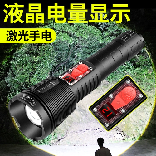 Супер яркий фонарь, дорожный портативный прожектор с лазером, высокая мощность