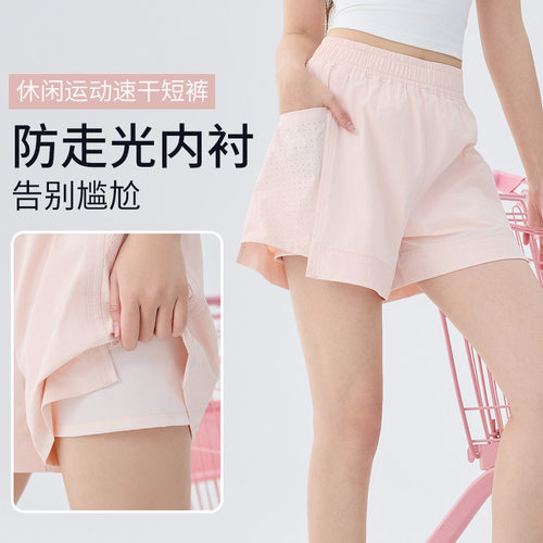 假两件运动短裤女夏速干防走光有口袋跑步三分户外速干短裤a字女